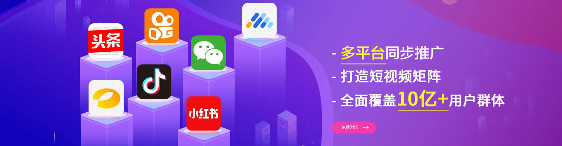 沧州信息流代理